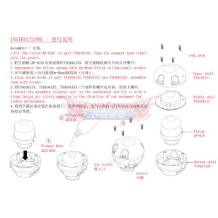 VP-Pro Ins-Box with Filter RS945RW VP-Pro Ins-Box with Filter RS945RW